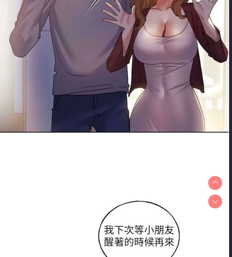 野蛮插画家