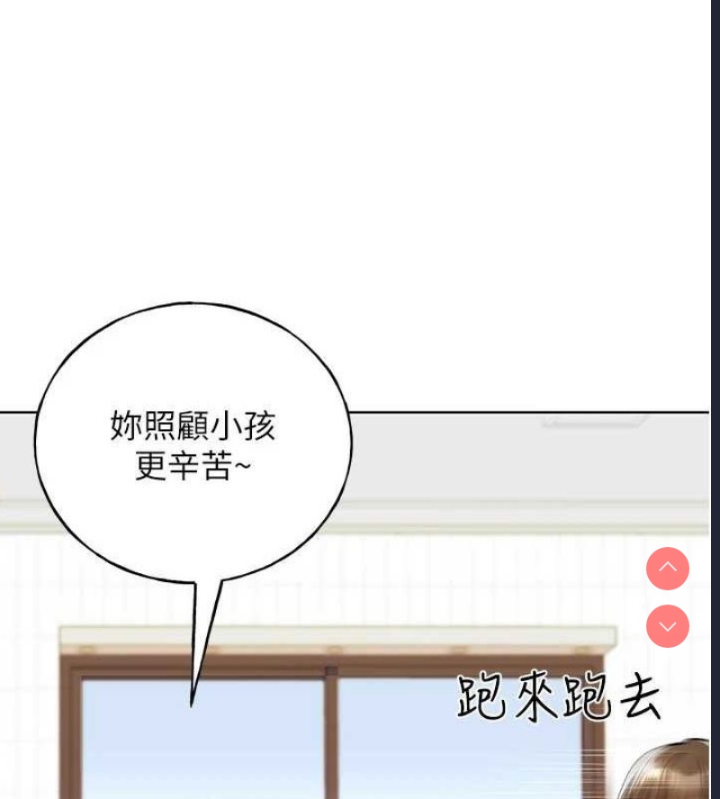野蛮插画家