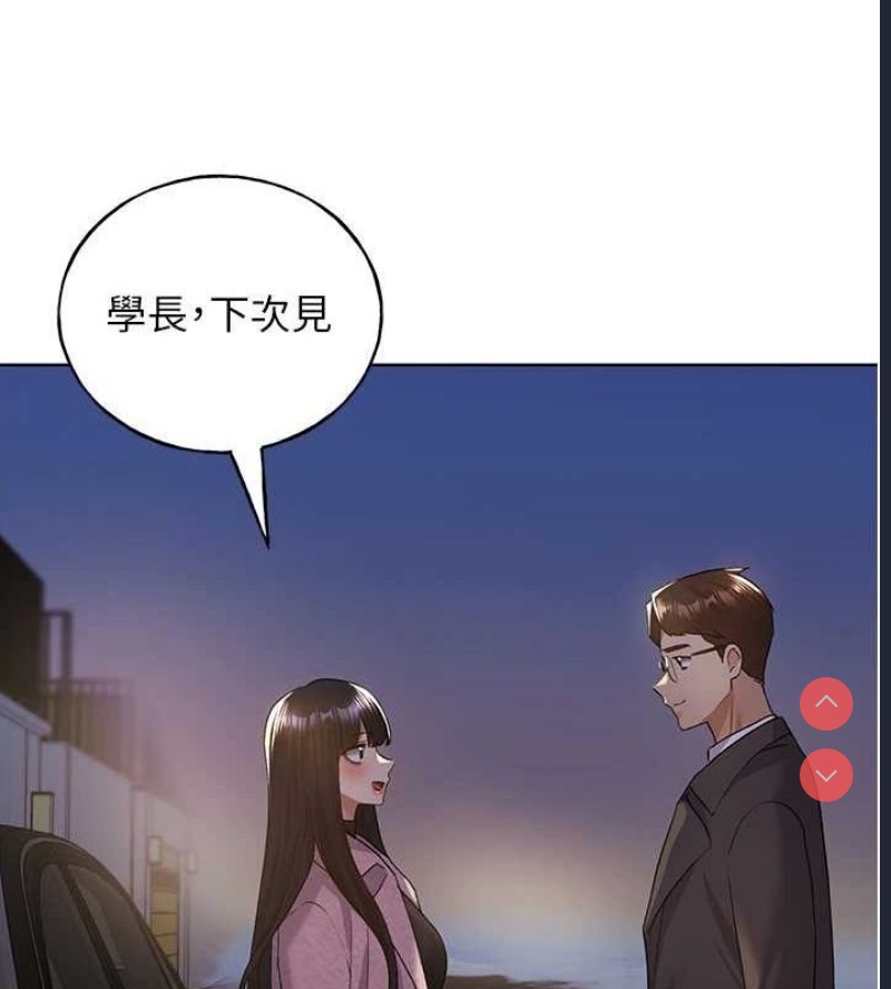 野蛮插画家