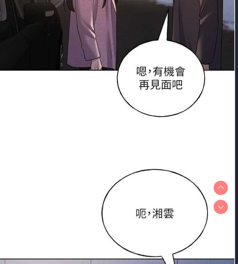 野蛮插画家