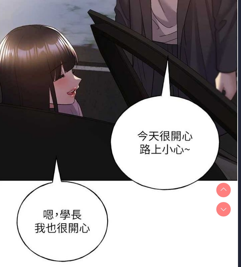 野蛮插画家