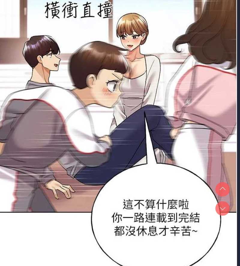 野蛮插画家