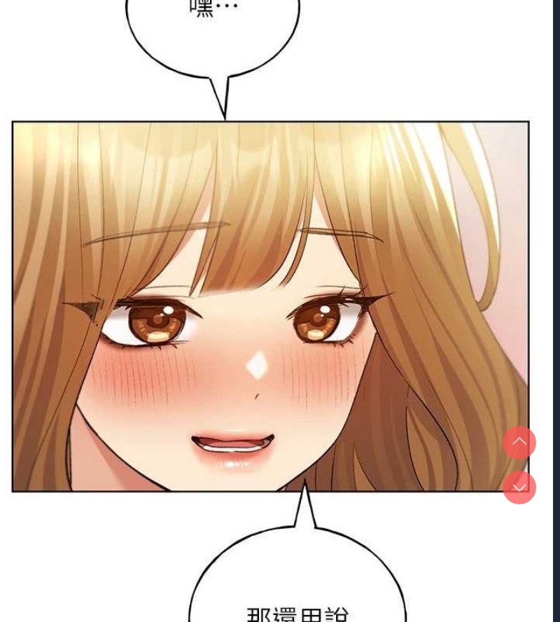 野蛮插画家