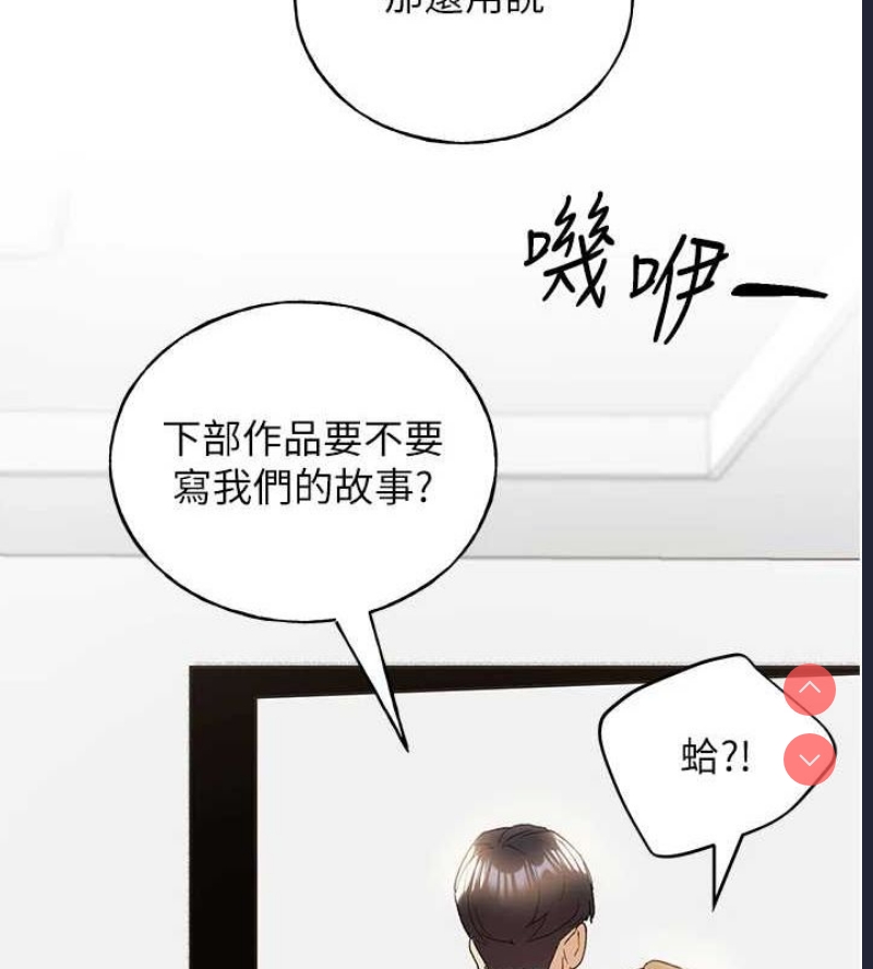 野蛮插画家