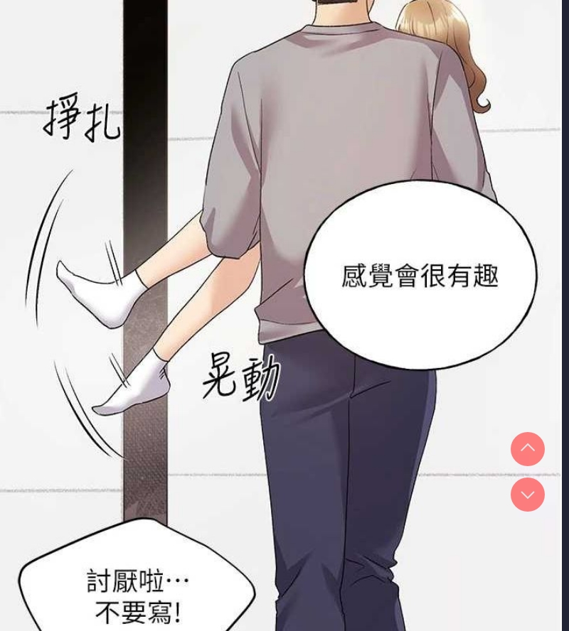 野蛮插画家