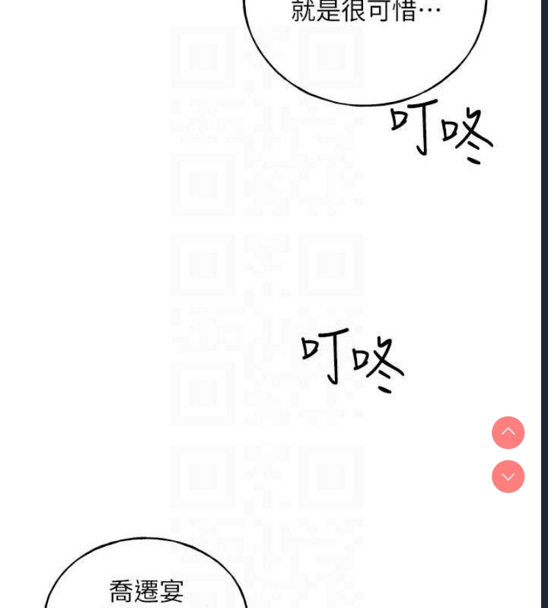 野蛮插画家