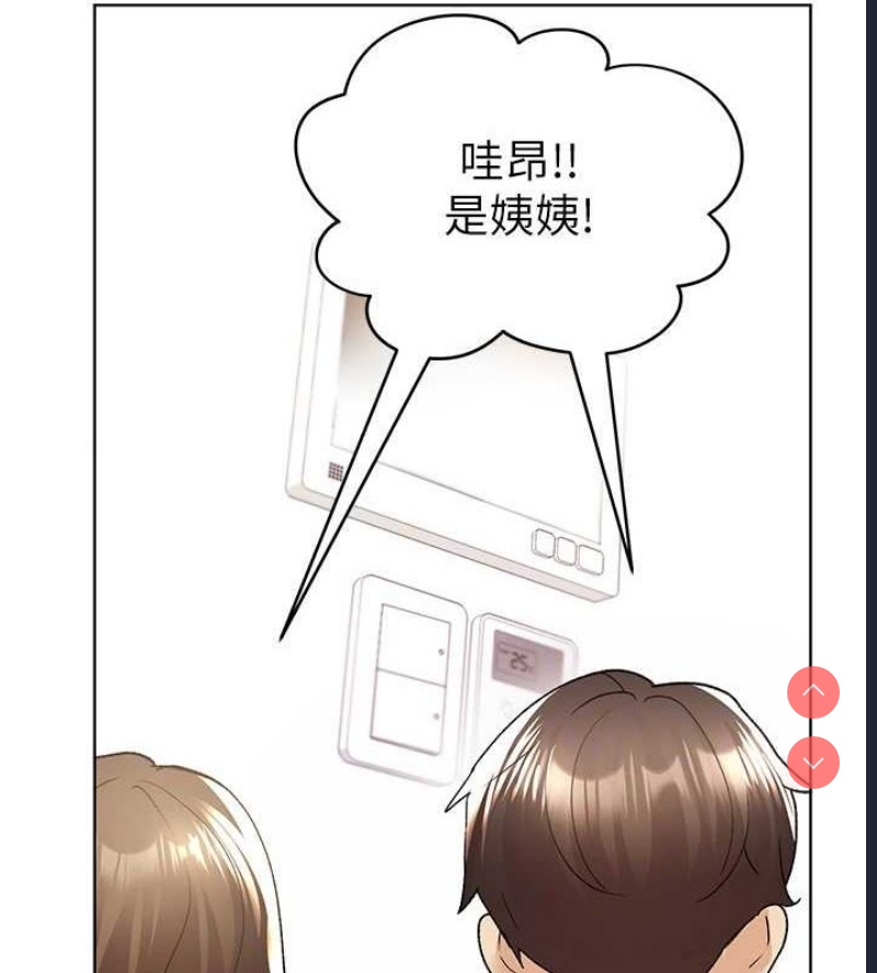 野蛮插画家