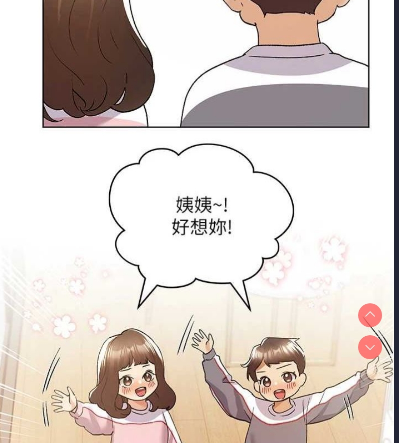 野蛮插画家
