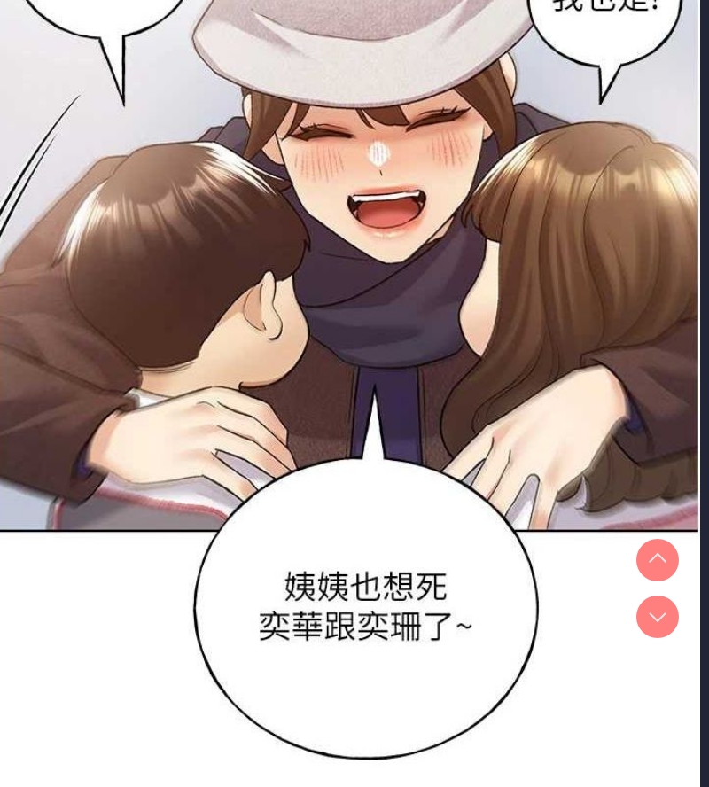 野蛮插画家