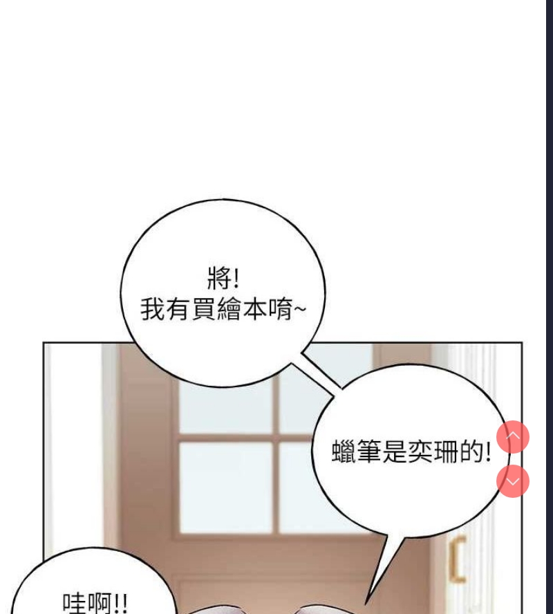 野蛮插画家