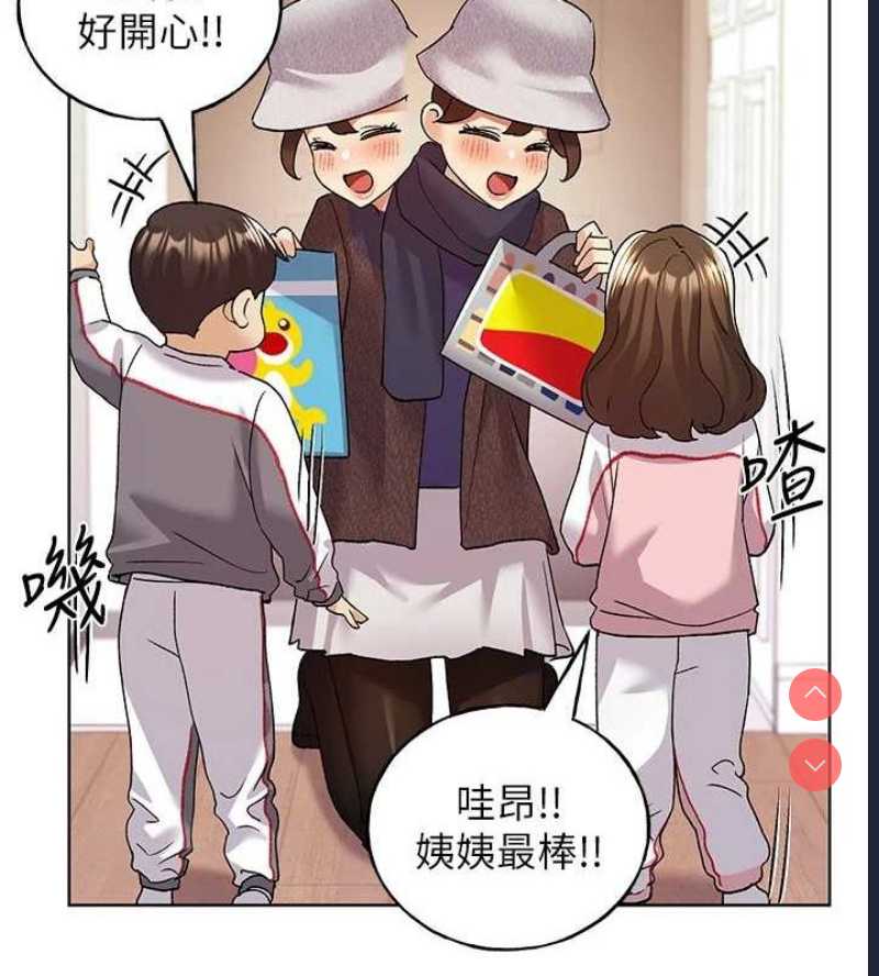 野蛮插画家