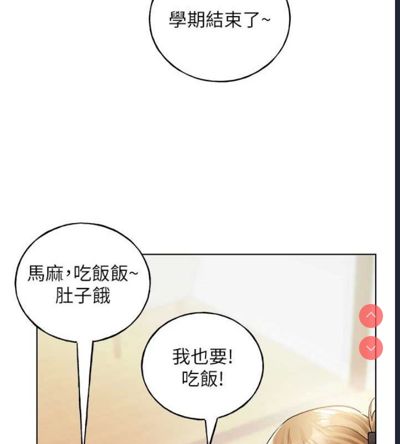 野蛮插画家