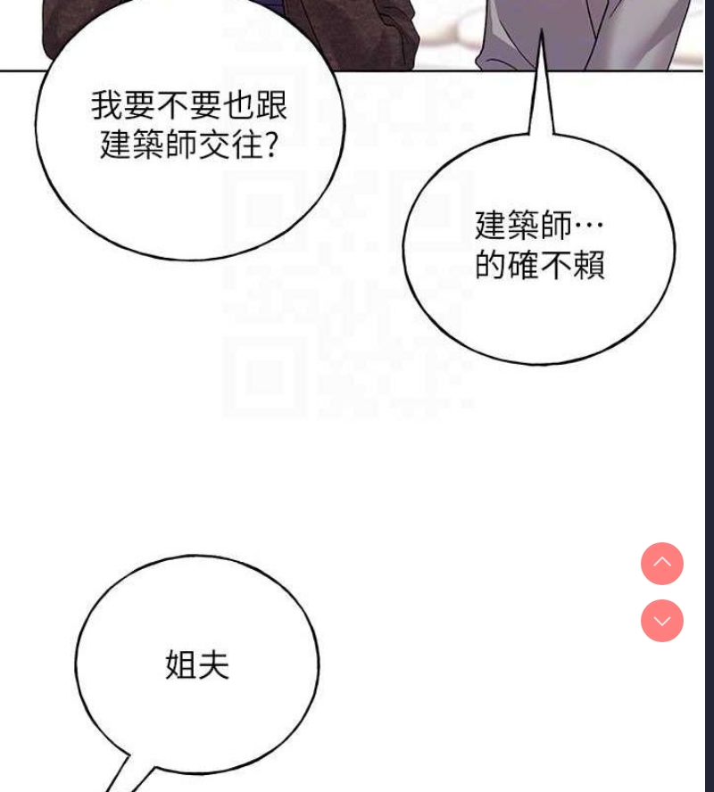 野蛮插画家
