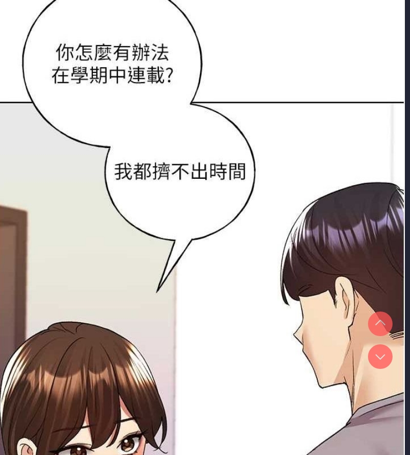 野蛮插画家