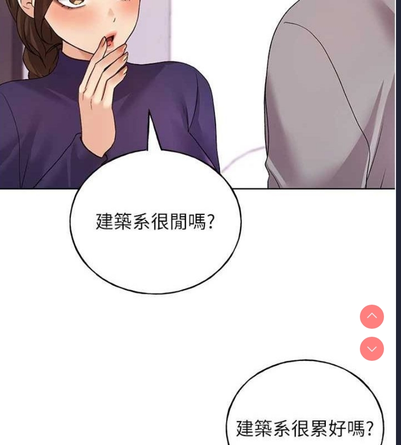 野蛮插画家