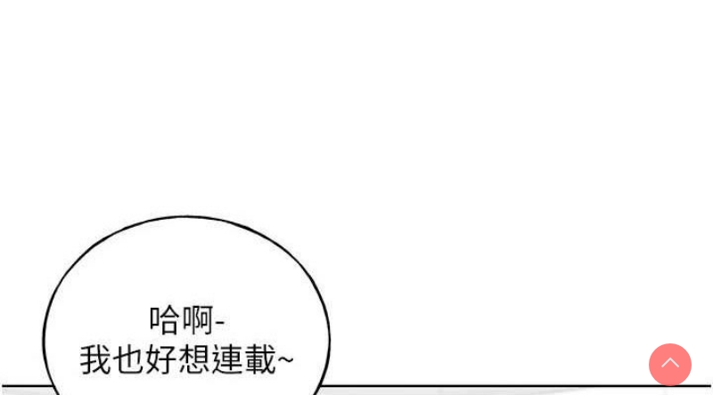 野蛮插画家