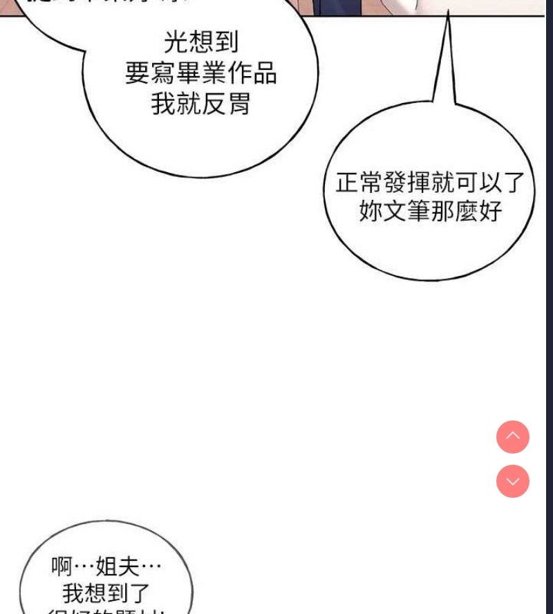 野蛮插画家