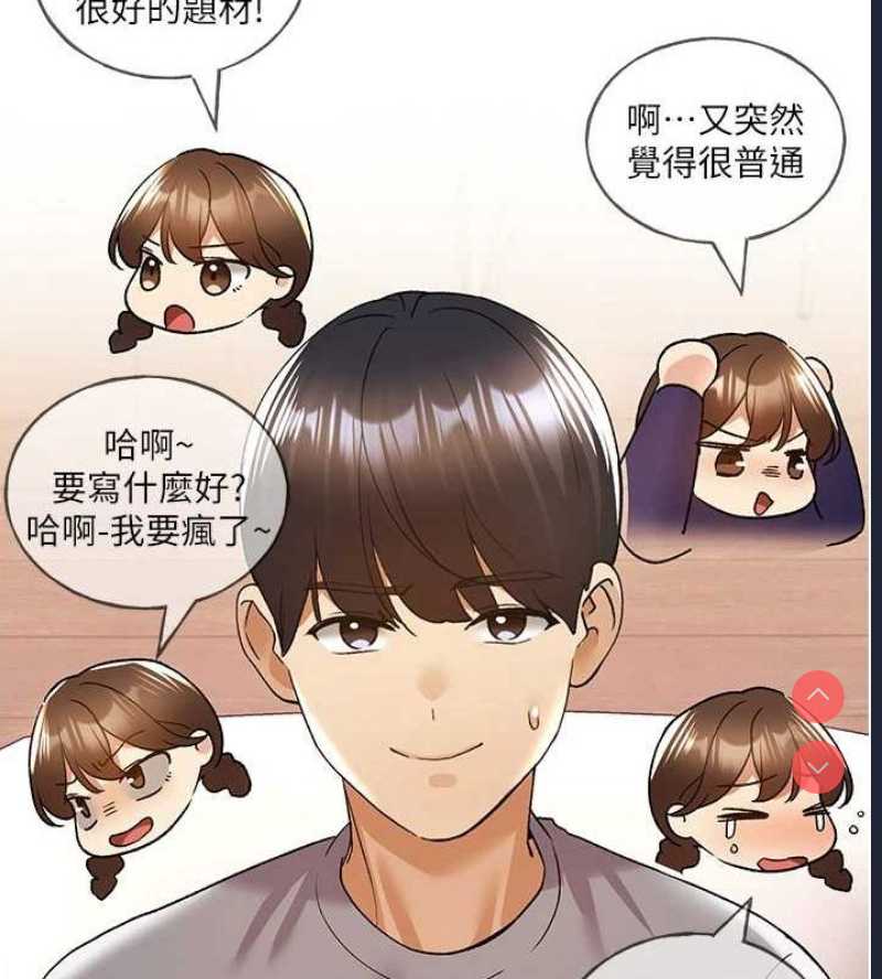野蛮插画家