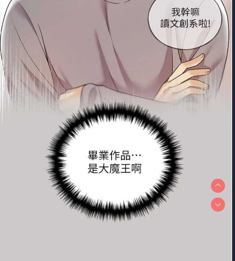 野蛮插画家