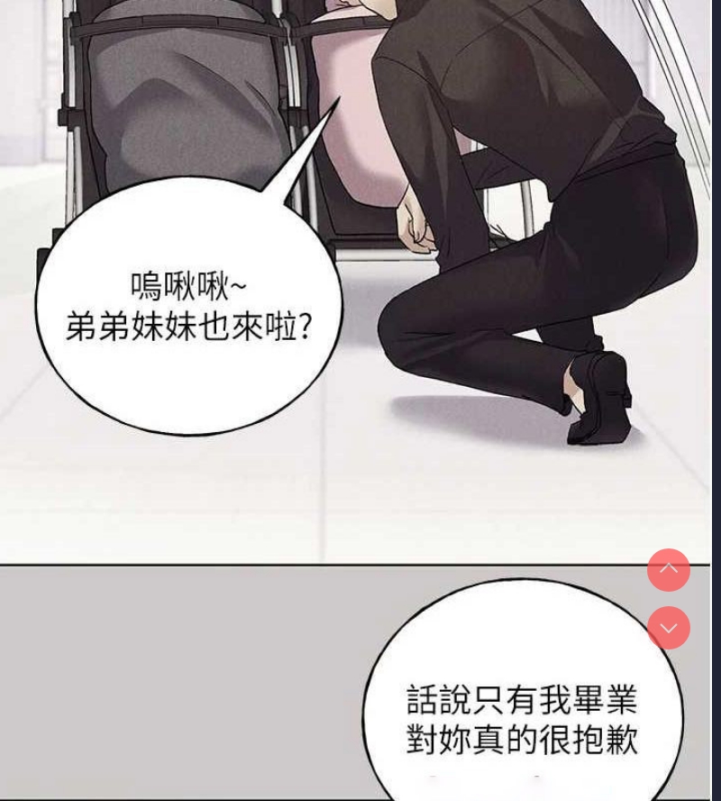 野蛮插画家