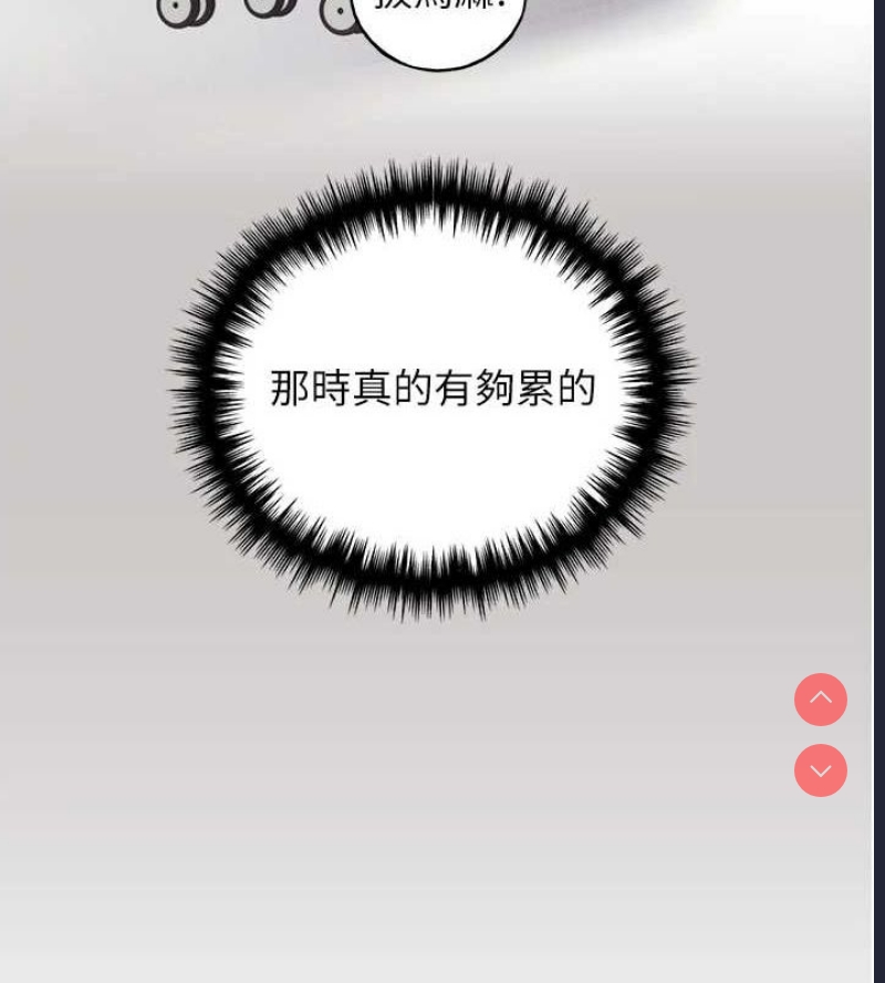 野蛮插画家