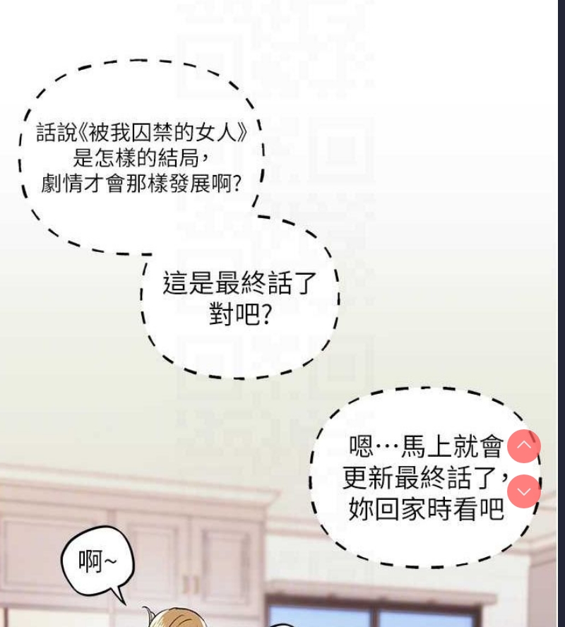 野蛮插画家
