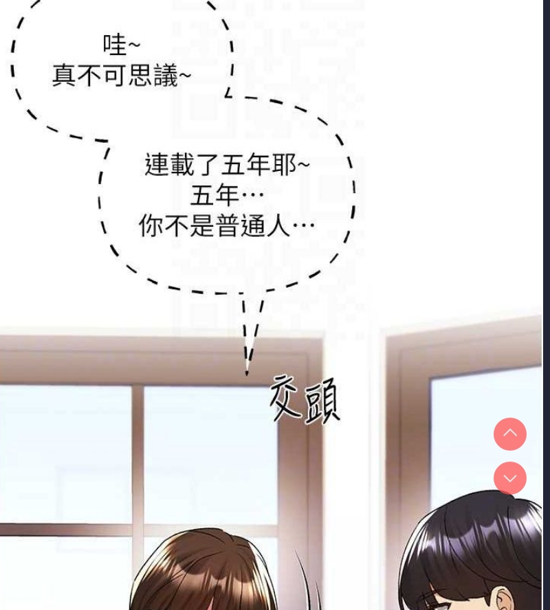 野蛮插画家
