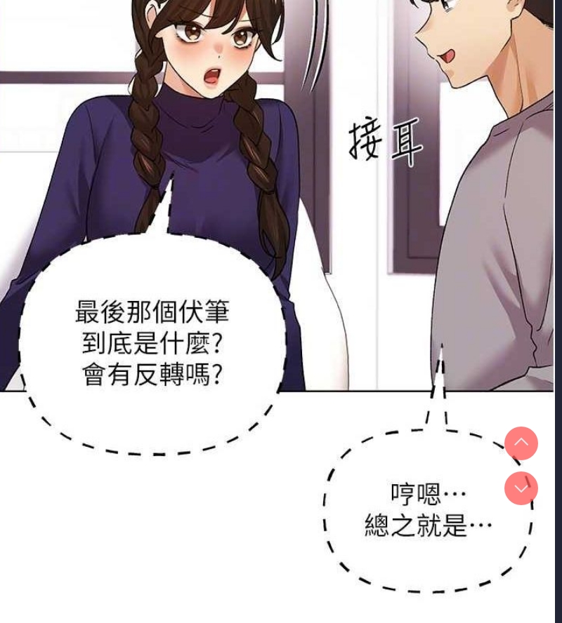 野蛮插画家