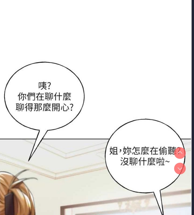 野蛮插画家