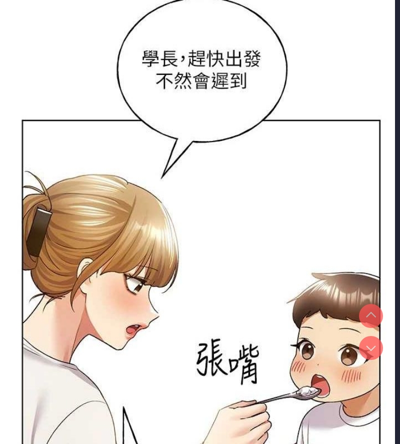 野蛮插画家