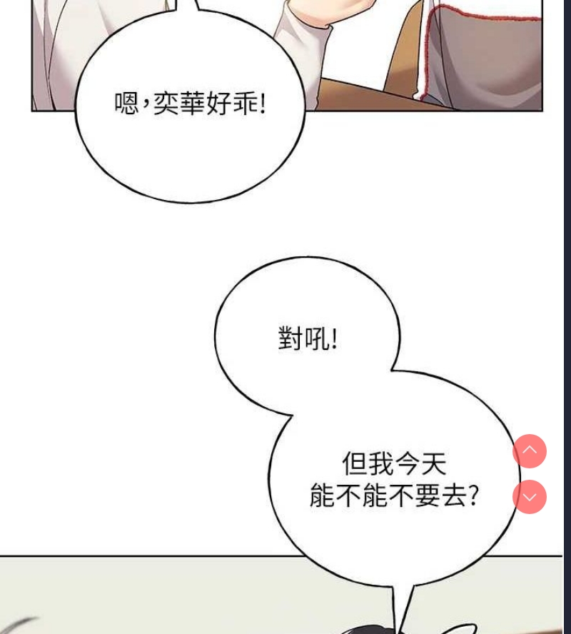 野蛮插画家