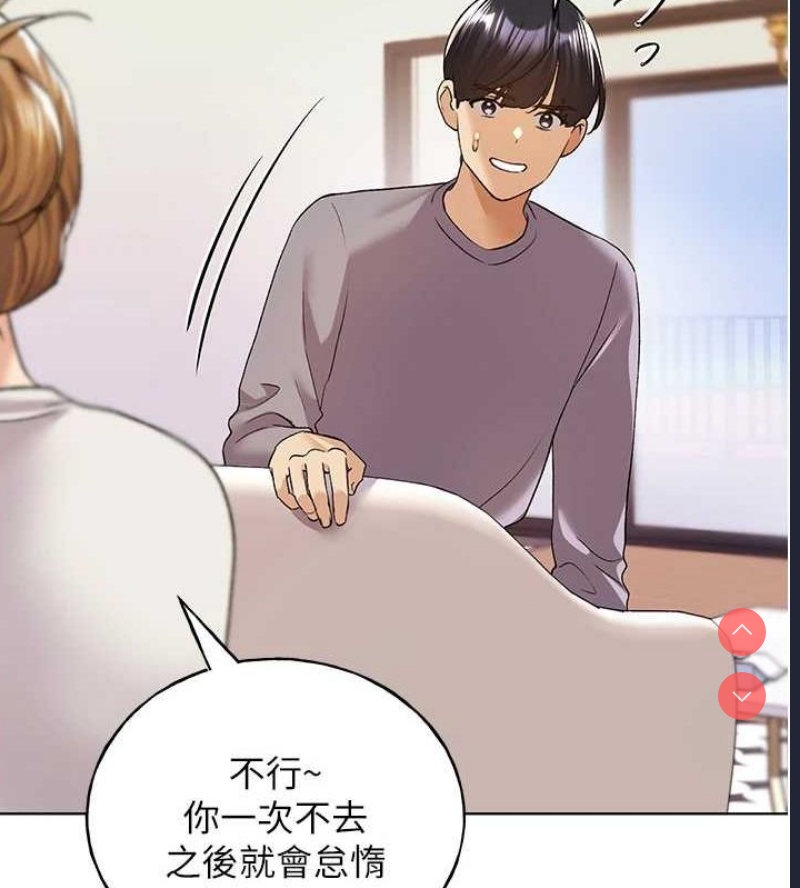 野蛮插画家