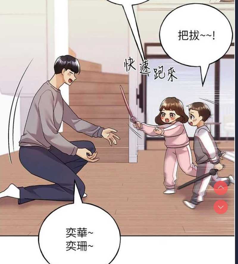 野蛮插画家