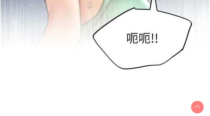 野蛮插画家