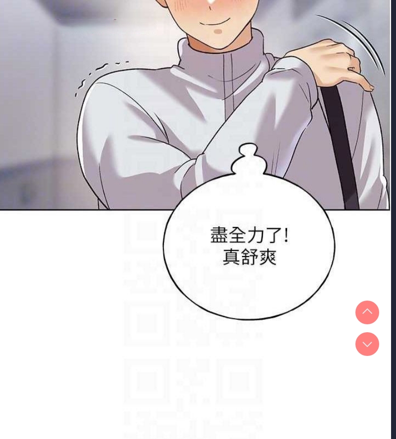 野蛮插画家