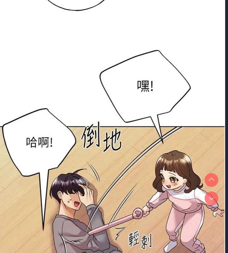 野蛮插画家