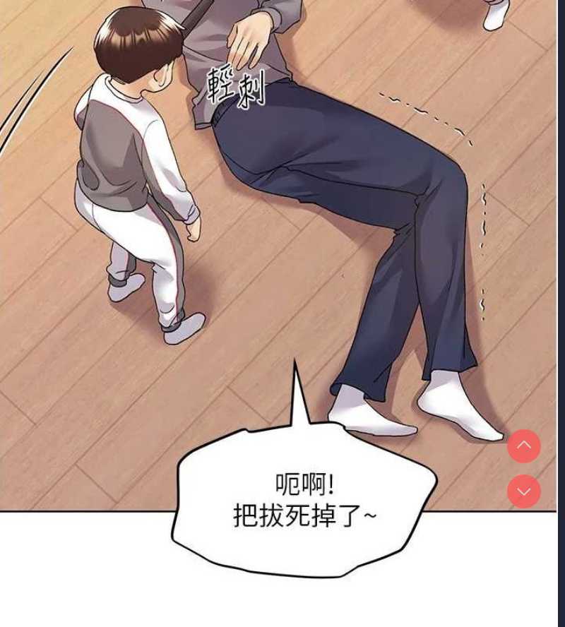 野蛮插画家