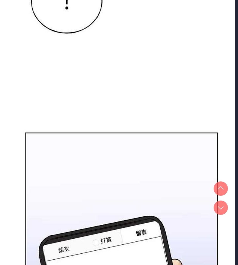 野蛮插画家