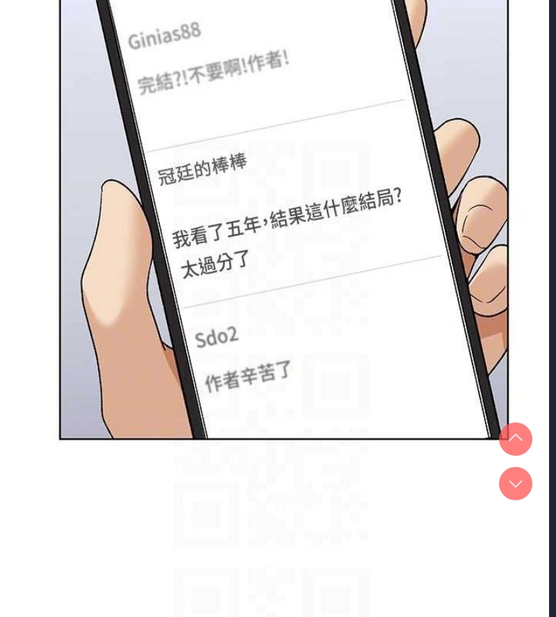 野蛮插画家