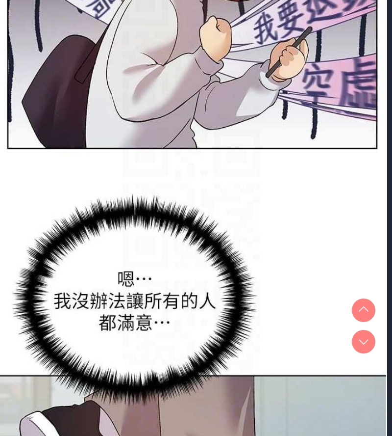 野蛮插画家