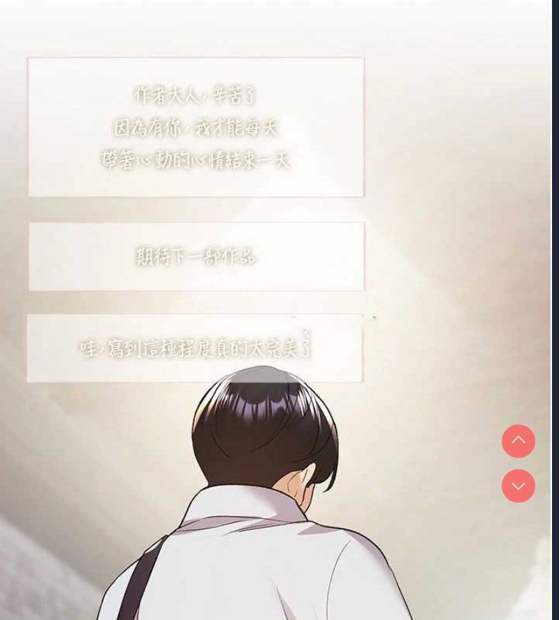 野蛮插画家