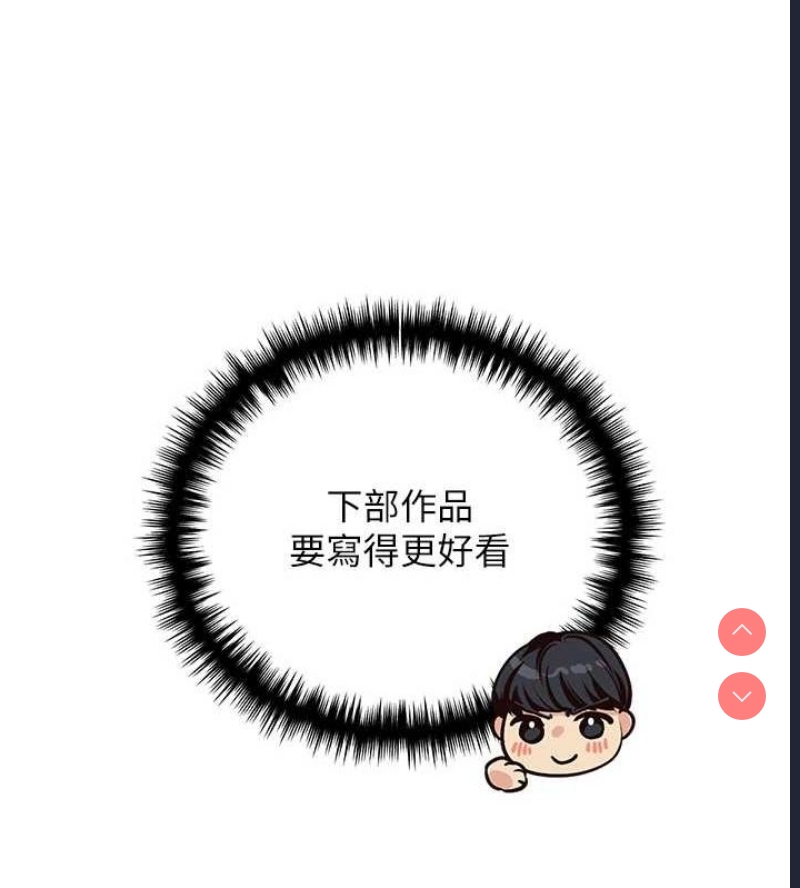 野蛮插画家