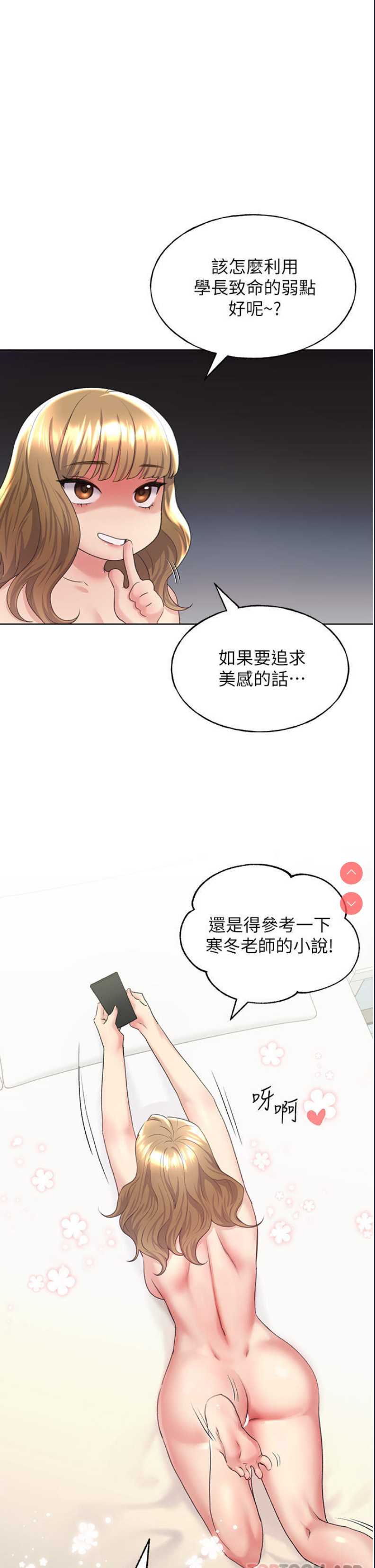 野蛮插画家