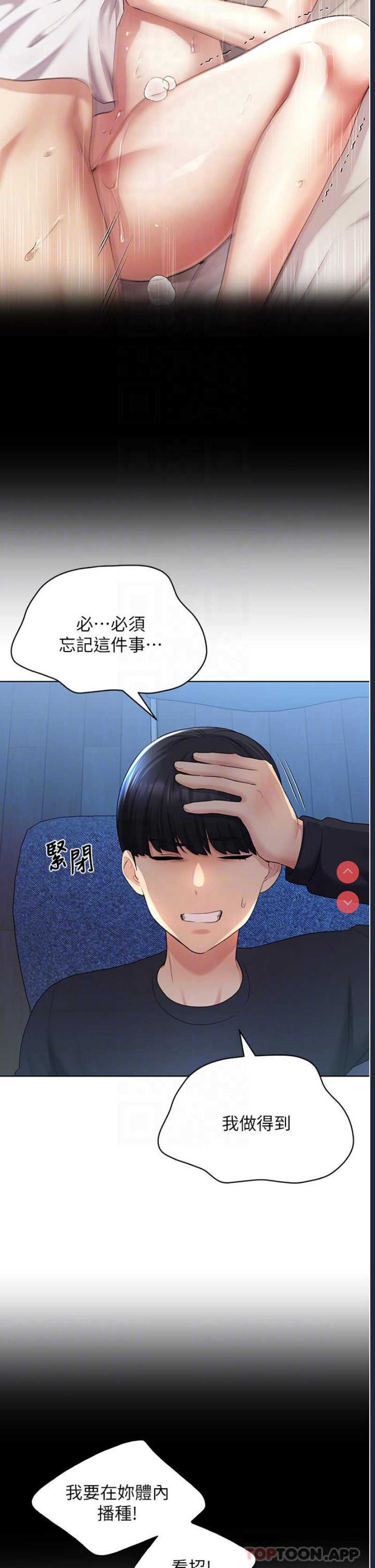野蛮插画家