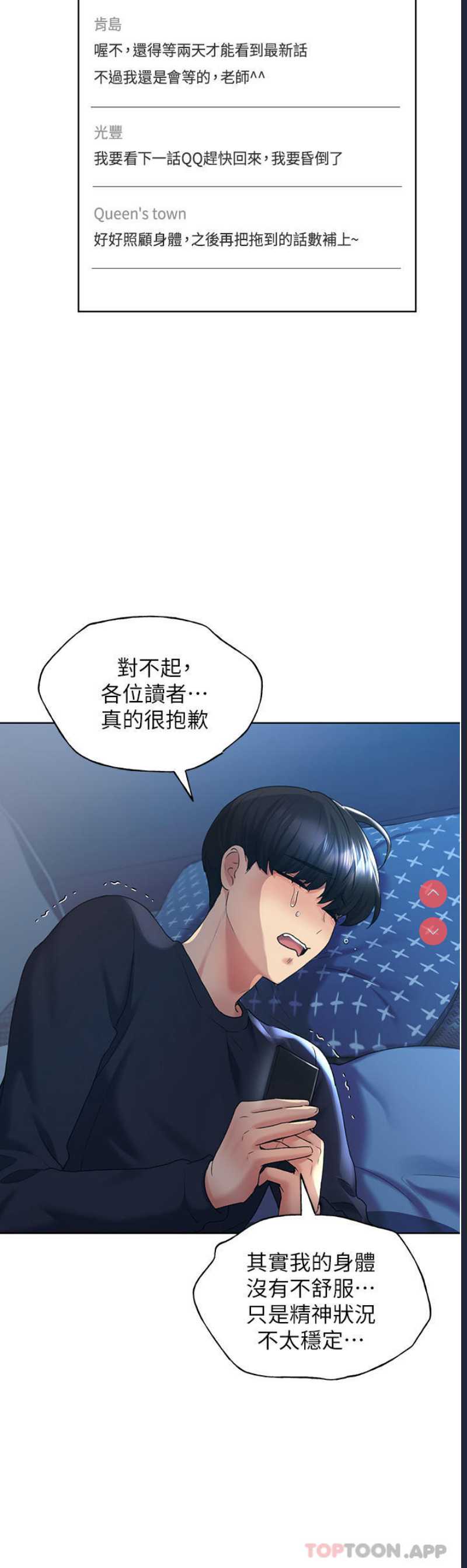 野蛮插画家