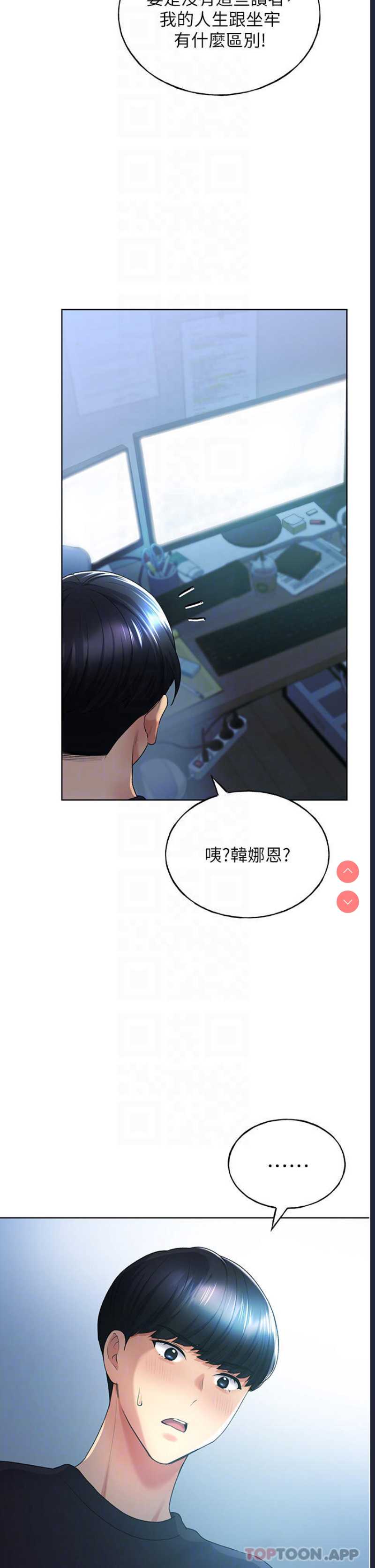 野蛮插画家