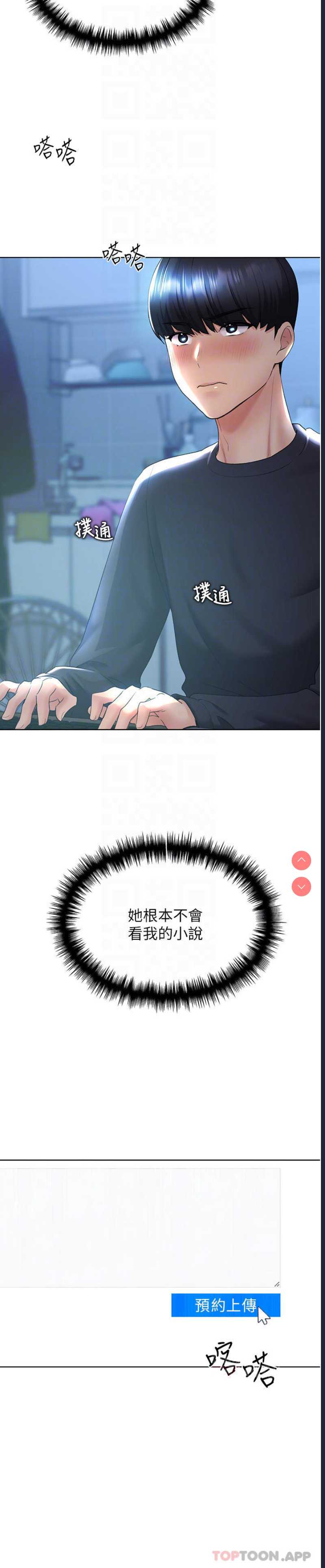 野蛮插画家