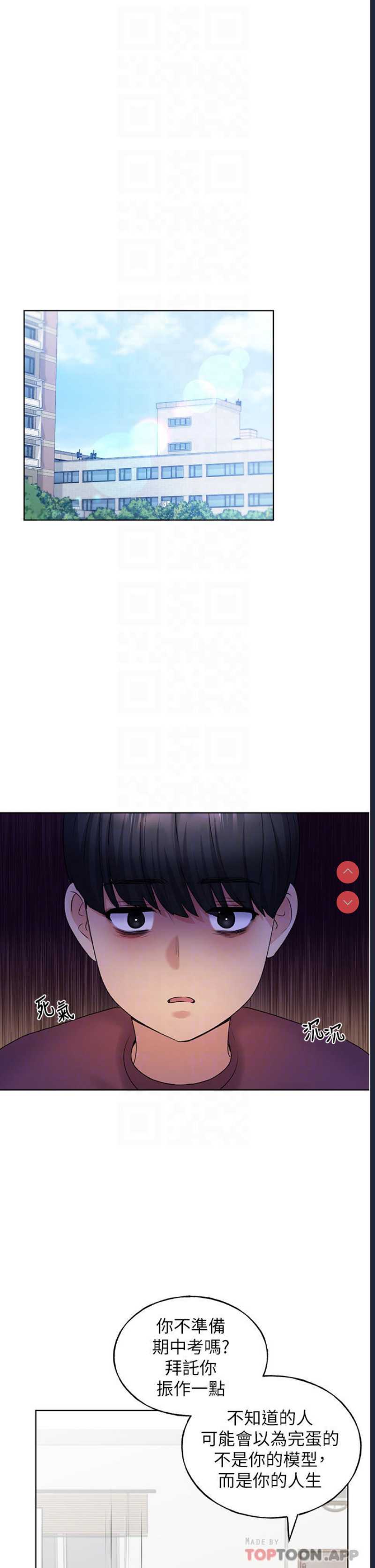 野蛮插画家