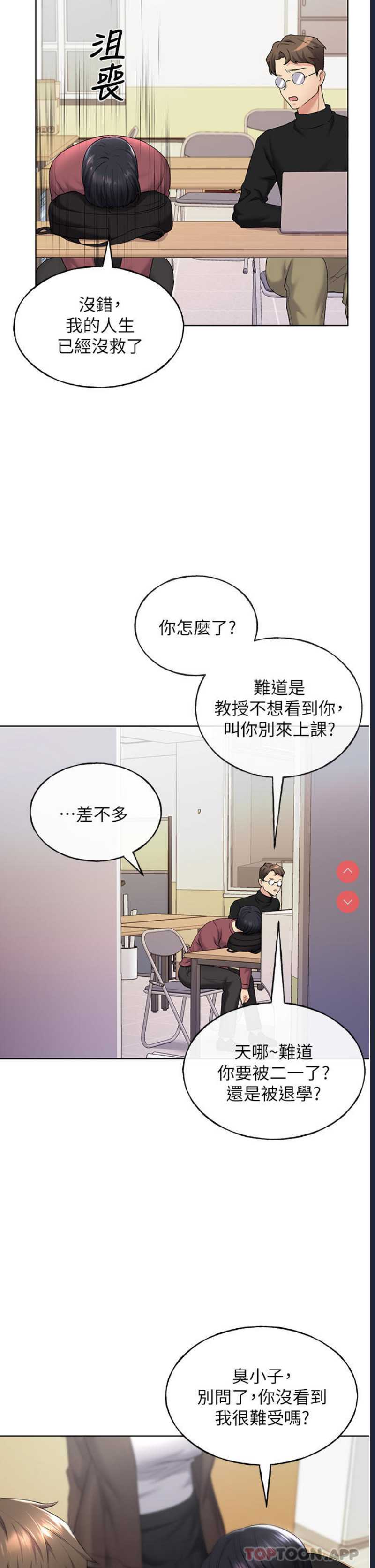 野蛮插画家