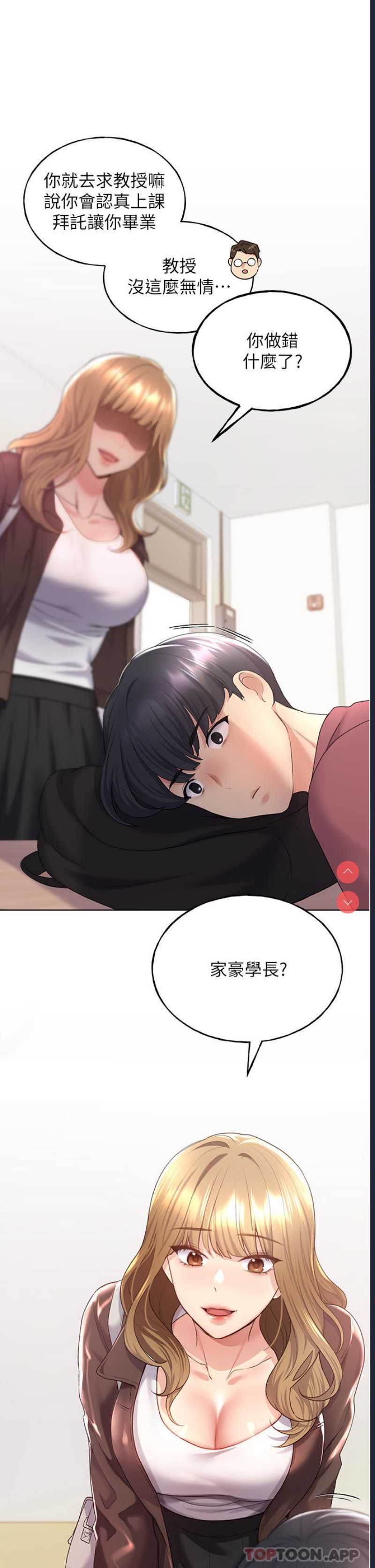 野蛮插画家